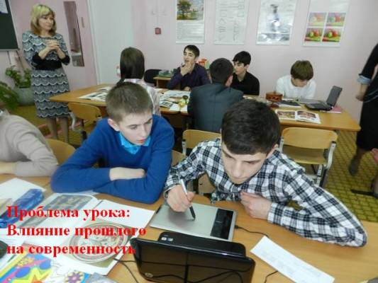 Педагогический конкурс открытых уроков Педагогический конкурс открытых уроков